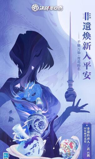 决战平安京2022春节皮肤一览