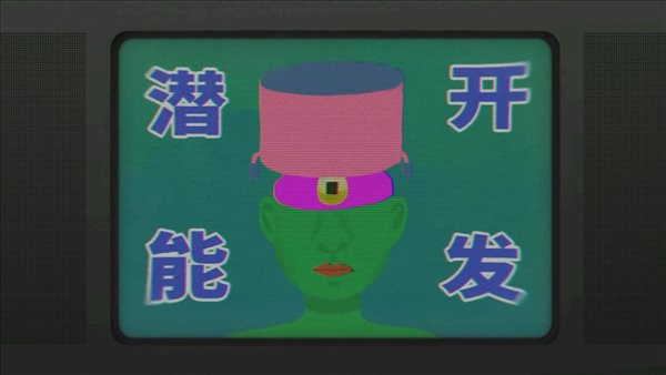 中式恐怖悬疑《三伏》预告“精神污染” 梦回世纪初