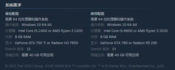 《乐高星战：天行者》PC配置需求公布 推荐GTX 780
