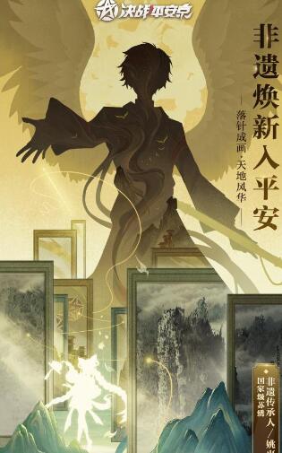 决战平安京2022春节皮肤一览