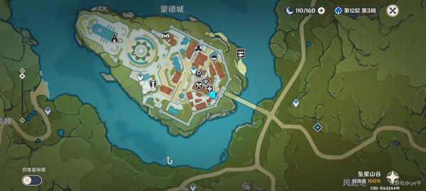 原神2.4版本常规材料收集技巧