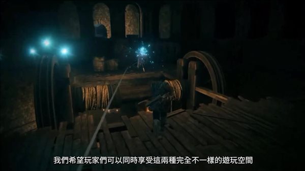 《艾尔登法环》新实机演示 介绍地下迷宫与传说遗迹