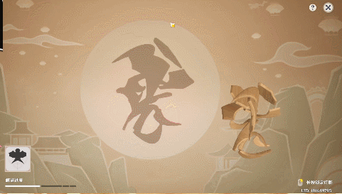 原神藏影灯第一天怎么解？原神藏影灯第一天解密攻略
