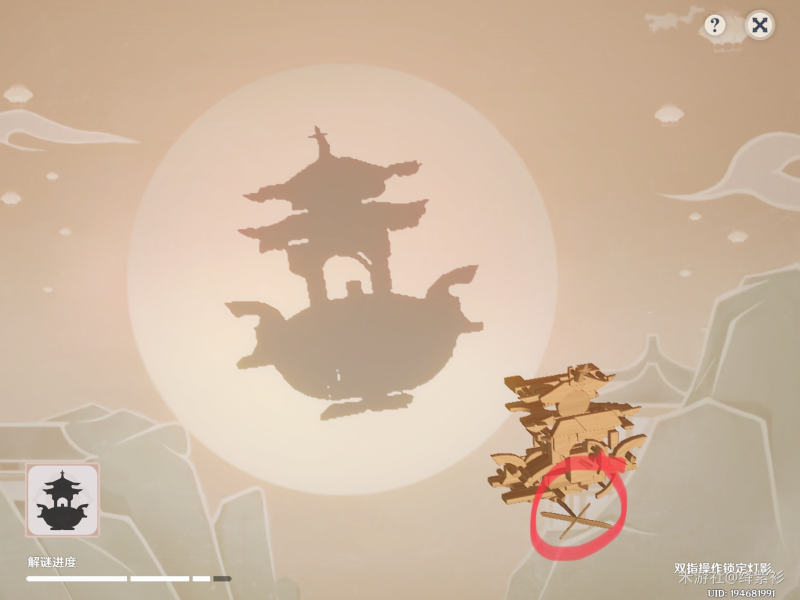 《原神》灯中妙影解谜攻略流程