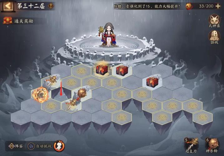 《阴阳师》雪峰祭台道具使用技巧分享