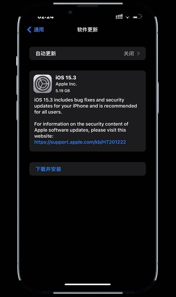 ios15.3正式版更新了什么？ios15.3正式版更新内容详解