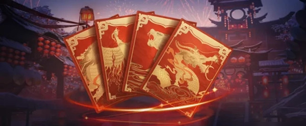 永劫无间红包雨怎么抢？永劫无间抢红包攻略