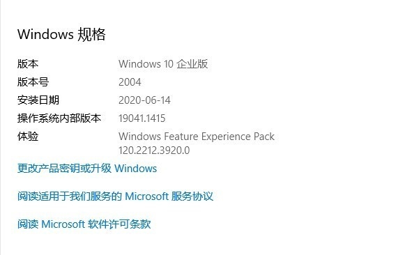 “更好的用户体验”？微软又强制Win10升级新版本
