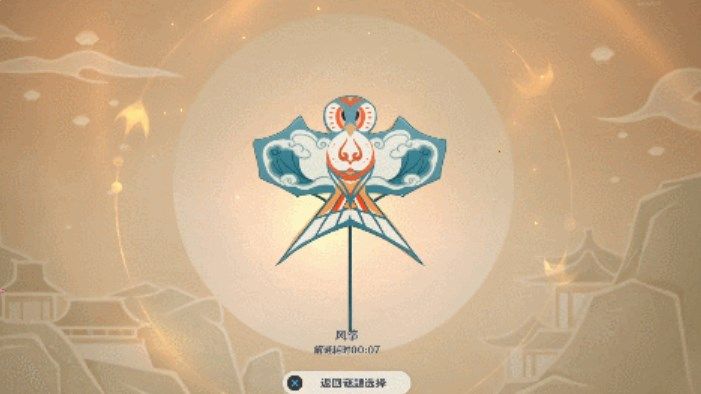 《原神》灯谜第三个答案解析