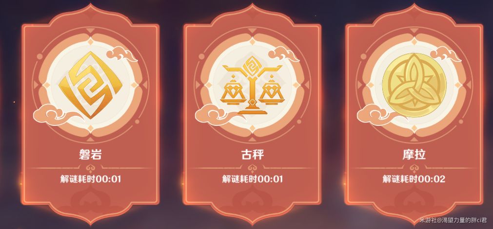《原神》灯谜第二阶段答案汇总分享