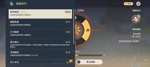 原神霁青杳漫染寒英活动详细制作流程攻略