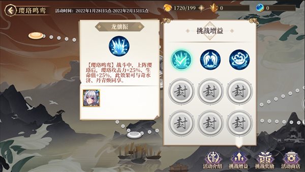 《古剑奇谭木语人》春节活动上线，丰厚奖励等待领取！