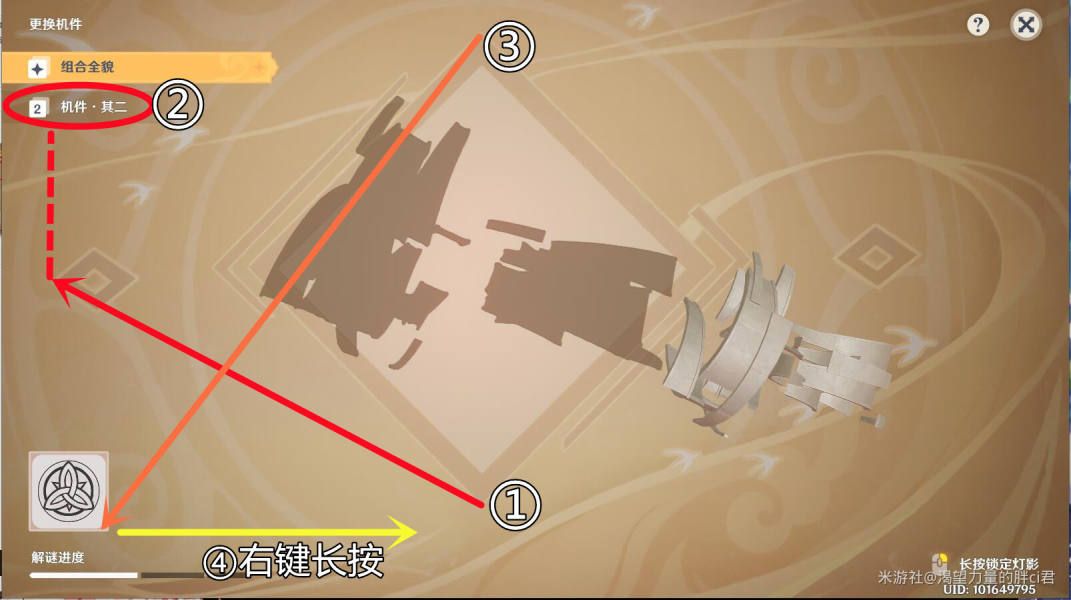 《原神》灯谜第二阶段答案汇总分享