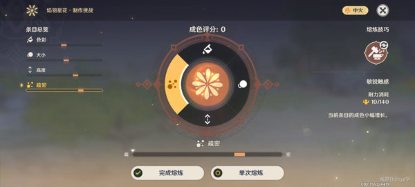 原神霁青杳漫染寒英活动详细制作流程攻略