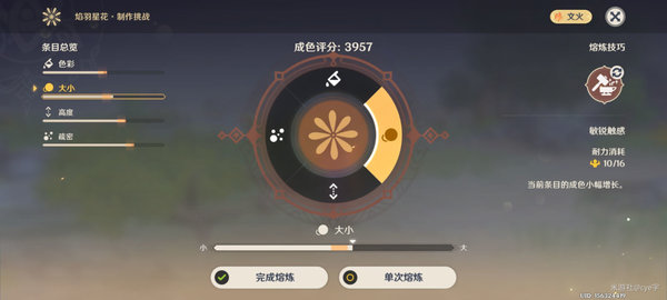 原神霁青杳漫染寒英活动详细制作流程攻略