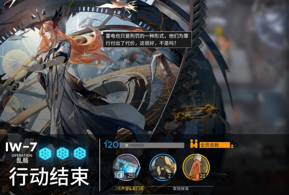 《明日方舟》春节活动将进酒关卡材料掉落性价比分享