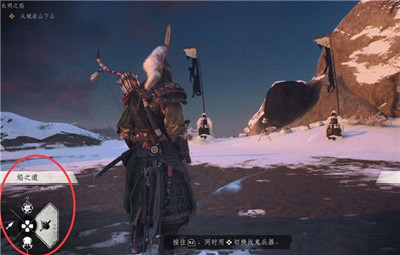 《对马岛之魂》长明之焰触发方法介绍