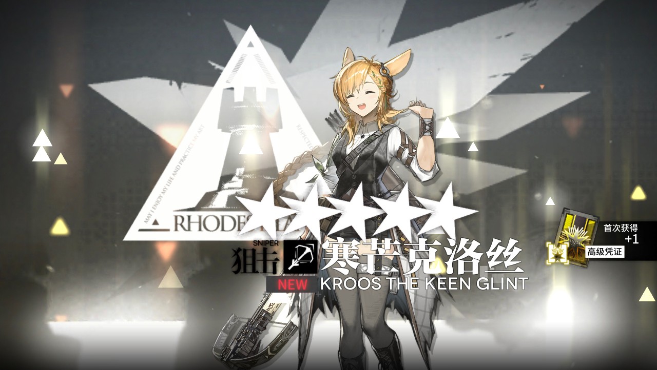 《明日方舟》春节活动将进酒关卡材料掉落性价比分享