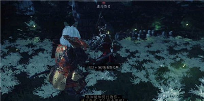 《对马岛之魂》遣川的复仇怨灵触发方法介绍