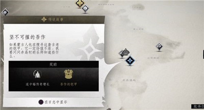 《对马岛之魂》坚不可摧的吾作触发方法介绍