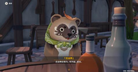 原神山海八所巡礼第三天任务攻略