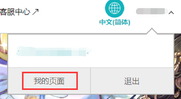 十三月undecember账号注册教程