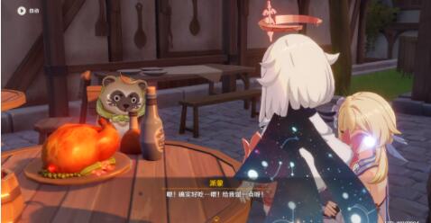 原神山海八所巡礼第三天任务攻略