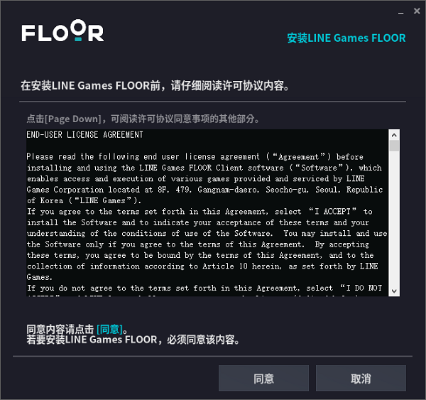 十三月undecember账号注册教程