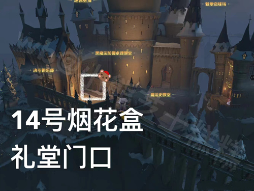 哈利波特魔法觉醒2.8彩蛋介绍