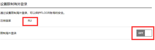 十三月undecember账号注册教程