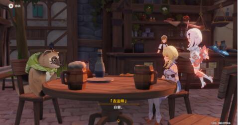 原神山海八所巡礼第三天任务攻略