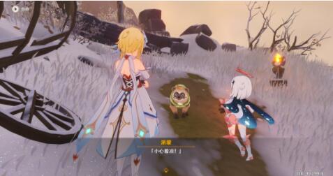 原神山海八所巡礼第一天任务攻略