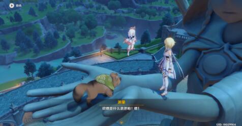 原神山海八所巡礼第三天任务攻略