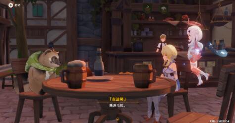 原神山海八所巡礼第三天任务攻略