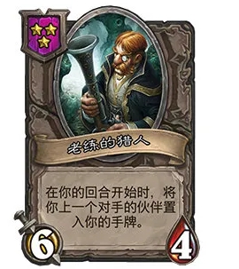 《炉石传说酒馆战棋》22.2.2补丁更新内容汇总分享