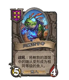 《炉石传说酒馆战棋》22.2.2补丁更新内容汇总分享