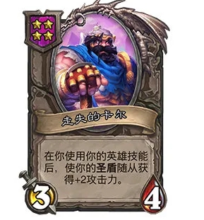 《炉石传说酒馆战棋》22.2.2补丁更新内容汇总分享