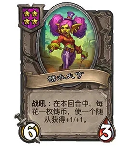 《炉石传说酒馆战棋》22.2.2补丁更新内容汇总分享