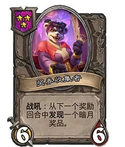 《炉石传说酒馆战棋》22.2.2补丁更新内容汇总分享