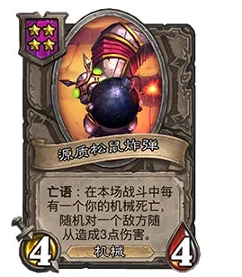 《炉石传说酒馆战棋》22.2.2补丁更新内容汇总分享
