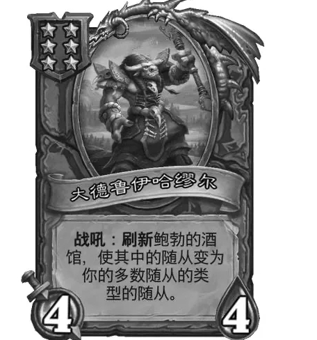 《炉石传说酒馆战棋》22.2.2补丁更新内容汇总分享