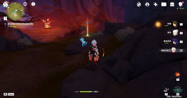 原神山海八所巡礼第六天流程攻略