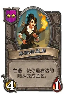 《炉石传说酒馆战棋》22.2.2补丁更新内容汇总分享
