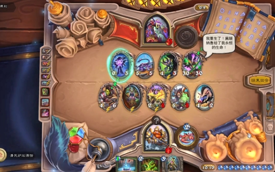 《炉石传说》塔维什佣兵之书全关卡攻略分享