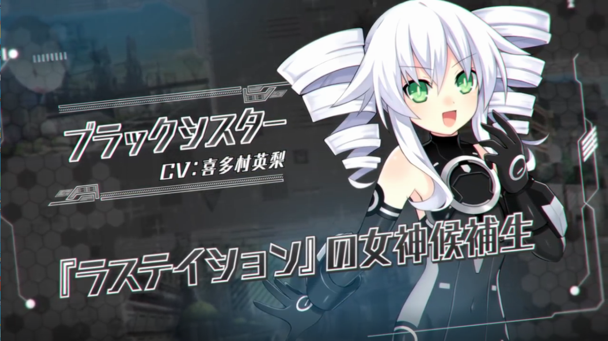 《超次元海王星姐妹vs姐妹》发布最新宣传片 22年4月发售