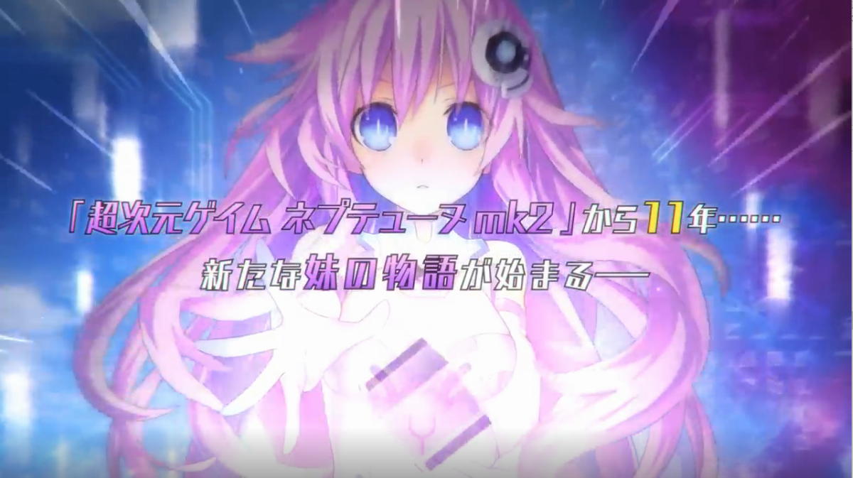 《超次元海王星姐妹vs姐妹》发布最新宣传片 22年4月发售