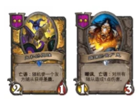 《炉石传说酒馆战棋》女王一本流玩法全面解析