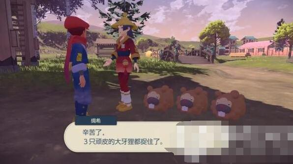 宝可梦传说阿尔宙斯三只大牙狸位置介绍