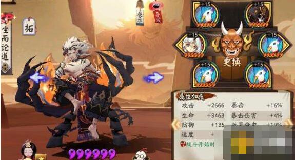 阴阳师2022最新式神强度排名榜