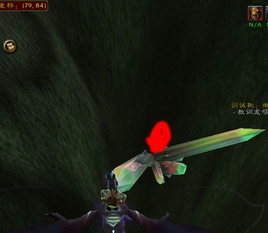 魔兽世界TBC怀旧服灵翼龙卵刷新点汇总 各点详细位置攻略